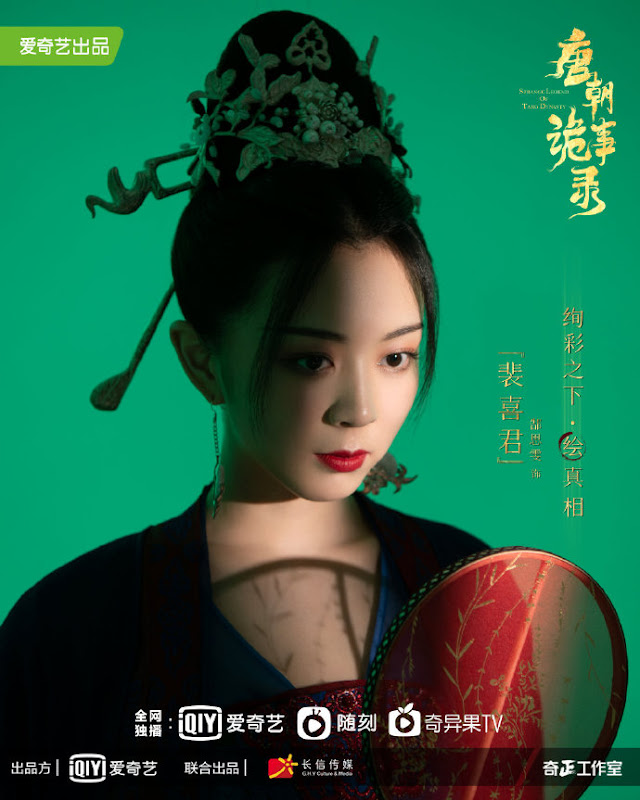 Strange Legend of Tang Dynasty / Horror Stories of Tang Dynasty China Web Drama